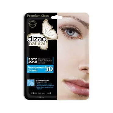 Dizao -  Dizao BOTO maseczka do twarzy i szyi - 3D wypełniacz hialuronowy